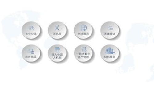 易币付：了解这个跨境支付平台的国家背景与发展