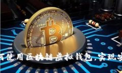 2023年完整指南：如何使用