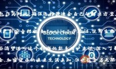   TP钱包安全吗？2023年最新