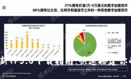 2023年最新TP5.0下载指南:快速搭建你的开发环境