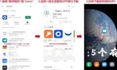如何解决TP钱包中消失的币