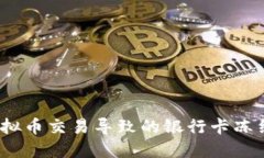 2023年如何处理虚拟币交易