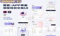 2023年TP钱包安卓客户端下