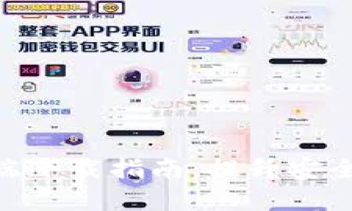 2023年TP钱包安卓客户端下载指南：提升安全性与使用体验的5个步骤