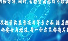   如何通过区块链钱包实现