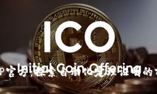 TPTP官方：探索自动化定理证明的前沿