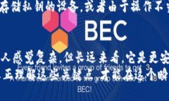   加密币钱包是放在平台上