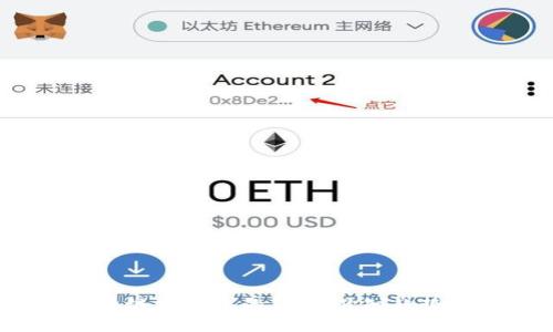 2023年区块链金钱包的10个必知趋势与应用案例