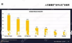 2023年区块链挖矿赚钱平台