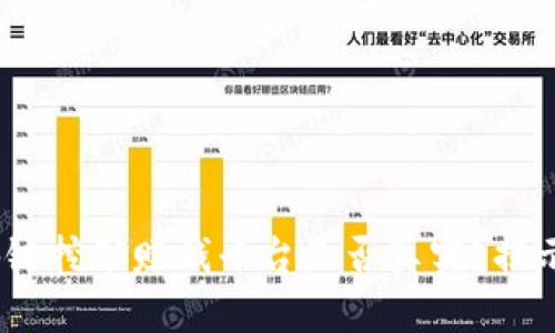 2023年区块链挖矿赚钱平台是否真实?揭示真相与风险