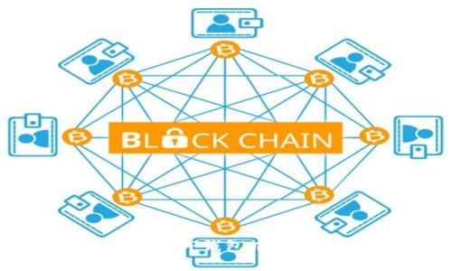 2023年最详尽的指南:如何在TP钱包中转入BNB,步骤解析与注意事项