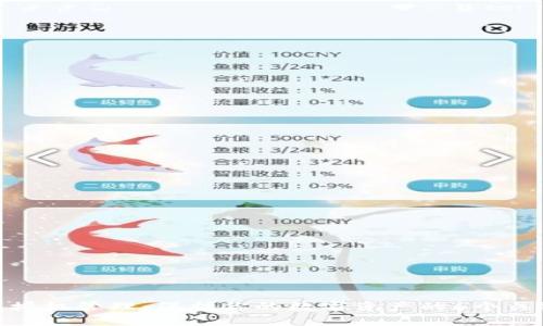 TP钱包授权管理：保护你的数字资产的6个关键步骤