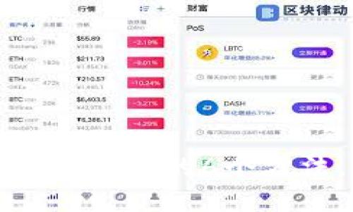 如何解决TP钱包转错链的6个方法,避免资产损失