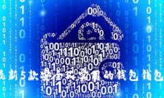 2023年最新5款安全又实用的