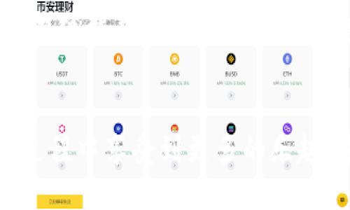  2023年最新TP6下载指南：5个步骤轻松安装与配置 / 
 guanjianci TP6下载, TP6安装, TP6配置, TP6使用 /guanjianci 

一、TP6简介
TP6，即ThinkPHP 6，是一个开源的PHP框架。它在ThinkPHP系列框架中采用了最新的设计理念，目的是为开发者提供一个更轻量、更灵活的开发环境。TP6适合各种类型的项目，不论是小型网站，还是大型企业级应用。在中国，TP6因其简洁的语法、高效的性能和丰富的社区支持，受到广泛欢迎。

二、TP6的特点
相比于之前版本，TP6在多个方面进行了和改进。比如，它引入了更多的现代化编程理念，例如依赖注入、事件驱动、以及中间件等，使得代码更加模块化，易于维护。此外，TP6采用了全新的composer管理依赖，能够更方便地引入第三方库和工具，提升开发效率。

安全性也是TP6的一大亮点。它提供了多样的安全控制机制，可以有效防止SQL注入、跨站请求伪造等常见攻击。同样，TP6在性能上也经过严格，能够承受高并发的访问，适合大规模的商业应用。

三、TP6下载步骤
以下是获取和安装TP6的详细步骤。按照这些步骤，你可以轻松将TP6框架安装到你的开发环境中。

h41. 检查环境要求/h4
在你下载TP6之前，有一些基本的环境要求需要满足。确保你的服务器上安装有PHP 7.2及以上版本，同时需要安装Composer。环境越完善，你后续的开发体验也越顺畅。

h42. 下载Composer/h4
如果你的系统尚未安装Composer，可以通过访问它的官方网站获取安装包，或者直接使用命令行工具进行安装。安装Composer后，确保它的版本与PHP版本兼容，这样才能避免潜在的兼容性问题。

h43. 使用Composer下载TP6/h4
在终端中，导航到你希望安装TP6的目录，然后运行以下命令：codecomposer create-project topthink/think tp6/code。这个命令会将TP6框架及相关依赖自动下载并安装到指定目录中。根据网络速度，下载过程可能需要几分钟的时间。

h44. 配置环境/h4
下载完成后，你需要进行一些基本的配置。首先，找到项目目录中的.env文件，打开并设置数据库连接信息、环境模式等设置。正确配置这些参数是应用正常运行的关键。

h45. 启动内置服务器/h4
TP6内置了一个简易的服务器，可以使用以下命令启动：codephp think run/code。成功启动后，你可以通过浏览器访问codehttp://localhost:8000/code来查看TP6是否运行正常。

四、TP6的基本用法
在完成TP6的安装和基础配置后，你可以开始创建自己的应用了。TP6遵循MVC设计模式，允许开发者将数据、逻辑和视图分离开来。在这个章节中，我们将介绍一些TP6的基本用法，以帮助你更快速上手。

h41. 创建控制器/h4
在TP6中，控制器是业务逻辑的核心。你可以使用命令行快速生成控制器，例如运行命令codephp think make:controller Index/code。这个命令会在控制器目录下创建一个名为Index的控制器。

h42. 路由配置/h4
TP6提供了灵活的路由功能。你可以在配置文件中轻松定义路由规则，比如将请求code/index/code映射到Index控制器。通过合理配置路由，可以实现更为复杂的URL管理。

h43. 数据库操作/h4
TP6内置了ORM（对象关系映射）功能，使数据库操作变得更加简便。你可以直接使用模型类来对数据库进行CRUD操作，例如创建、读取、更新和删除数据。通过调用模型方法，你可以快速实现数据交互，极大提升开发效率。

h44. 数据验证/h4
在开发过程中，数据验证是不可或缺的一部分。TP6提供了灵活的数据验证机制，允许开发者定义各种验证规则，以确保输入数据的安全和有效性。在控制器中调用验证类，即可对用户输入进行校验，及时反馈错误信息。

五、社区与支持
TP6拥有人社区和完善的文档支持。无论是新手还是开发老手，都可以在社区中找到问题的解决方案。TP的官方文档也非常详尽，覆盖了从基础到高级的各种使用场景，助力每个开发者提升技能。

在实际开发中遇到问题时，可以多访问官方社区或关注相关的技术博客，通常会有很多开发者分享他们的经验和解决方案。这种交流不仅能帮助你更快解决问题，还能让你了解到TP6的最新动态和最佳实践。

六、总结
通过以上的介绍，相信你对TP6的下载和基本使用有了全面的了解。选择TP6作为你的框架，不仅可以提升开发效率，还能让你在开发过程中享受到更多的乐趣。希望你在使用TP6的过程中，能够开发出更多出色的应用！