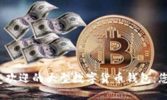 2023年十大最受欢迎的大型