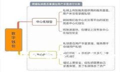 区块链钱包私密性深入解