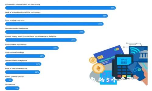 轻松创建TP钱包冷钱包的5个步骤