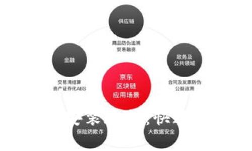 TP钱包APP官网下载安装教程：快速搞定的5个简单步骤