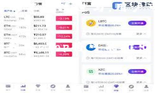  2023年最全TopTop下载指南：获取高质量资源的7种方法 / 

 guanjianci TopTop下载, 软件下载, 高质量资源, 下载技巧 /guanjianci 

引言
在如今这个信息迅速流动的时代，能够快速有效地获取所需资源是每个用户的期待。不论是软件、音乐，还是视频，TopTop的下载功能受到了广泛玩家的喜爱。然而，很多用户对于该平台的使用方法、资源获取以及下载技巧并不是十分了解。本文将为大家提供全面的TopTop下载指南，分享7种有效获取高质量资源的方法。

了解TopTop平台
TopTop是一个综合性的下载平台，聚合了各类软件和资源，用户可以通过简单的搜索找到自己所需的内容。与其他下载平台相比，TopTop更注重资源的质量与用户体验。平台经常更新，确保用户能够访问到最新版本的应用程序和其他资源。

使用TopTop的前期准备
在开始下载之前，用户需要确保设备上安装了必要的支持软件。一般而言，某些格式的文件需要特定的软件来解压或者运行。比如，如果要下载大型游戏，建议提前安装相应的游戏平台。此外，确保计算机有足够的存储空间，以防下载过程中因空间不足而中断。

资源搜索技巧
TopTop平台提供强大的搜索功能，用户可以通过输入关键词快速找到想要的资源。为了提高搜索效率，用户可尝试使用更加具体的关键词或短语。例如，如果想下载某一款设计软件，可以输入软件的全名而非缩写。此外，可以利用平台提供的分类功能，筛选出相关的资源类别。

下载方法一：使用官方链接
TopTop的官方网站提供了最为安全可靠的下载链接。通过官方网站下载资源，不仅能够保证文件的完整性，还能避免下载到带有病毒的第三方文件。每一个文件旁边通常会附有文件大小、发布日期等信息，用户在下载前可以根据这些信息进行判断及选择。

下载方法二：利用社区分享
TopTop的用户社区是一个非常宝贵的资源库，许多用户会在社区内分享自己的下载链接和使用心得。通过参与社区讨论，用户不仅可以获得链接，还能获取到其他用户的评价和建议。这对于选择合适的资源尤其有帮助。

下载方法三：注意资源评分
在TopTop平台上，不同资源会有评分和评价。在选择下载之前，用户可以阅读其他用户的评价，查看资源的评分。一些高评分的资源往往更值得下载，因为它们的功能和稳定性通常能够得到用户的认可。

下载方法四：使用下载管理工具
为了提升下载速度，用户可以使用一些下载管理工具。这些工具不仅能够提高下载速度，还可以在下载过程中自动分段，提高文件的完整性。例如，某些下载管理器能够在网络不稳定时自动重试，确保文件能够顺利下载完成。

下载方法五：关注热门资源
TopTop平台定期会推荐一些热门或新上线的资源，用户可以通过这些推荐来发现新应用或游戏类别。同时，热门资源往往是其他用户已经试用过并给予好评的，选择这种资源相对更为安全可靠。

下载方法六：定期检查更新
许多软件和应用程序会定期更新其版本，为了确保用户能够享受最佳使用体验，建议下载完成后定期检查更新。TopTop上通常会提供更新提示，这样用户可以方便快捷地获取资源的最新版本。确保所用软件为最新版本，能够有效减小安全隐患。

下载方法七：遵循法律规定
虽然TopTop提供了丰富的下载资源，但用户在获取内容时也需遵循相关法律规定，避免侵犯版权。有些软件和资源需要付费获取，用户应尊重版权并按照相关规定进行下载，确保自己不触犯法律。

总结
总体来说，TopTop是一个非常实用的平台，能够帮助用户获取需要的资源。遵循上述分享的方法和技巧，可以有效提升您的下载体验和效率。每个用户在探索TopTop下载的过程中，也能够找到属于自己的一套资源获取方式，丰富自己的数字生活。

关于下载后的使用
下载完成后，用户通常需要进行安装及初始设置。在这一步，尽量选择“自定义安装”以确保软件能够满足个人需要。有些软件会询问是否安装附加工具，用户应谨慎选择，避免安装不必要的软件。同时，及时学习软件的使用功能也是提高使用效率的重要一步。

用户分享与反馈
用户的使用反馈在软件的普及中至关重要。通过分享个人对TopTop下载及其游戏下载的经验，不仅能够帮助其他用户更好地使用资源，还能促进平台的不断改进与。用户可以在社区中积极参与讨论，分享自己的看法与建议。

未来展望
随着科技的发展，下载平台也在不断演变。TopTop作为其中的一员，将继续致力于成为用户信息采集和资源下载的首要平台。随着用户需求的变化，未来TopTop将可能推出更多便利的功能，帮助用户以更高效的方式获取所需资源。

通过不断探索和实践，用户总能在TopTop平台上找到新的可能和惊喜。在获取资源的路上，你从来不是一个人，希望每位用户都能享受到便捷、高效的下载体验。