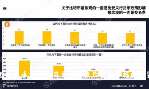 TP钱包怎么看币价？5个简单步骤教你轻松掌握数字货币行情