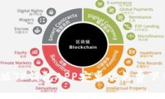 2023年最新版TP钱包APP安卓