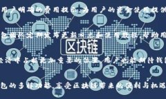   2023年TP钱包免费下载指南