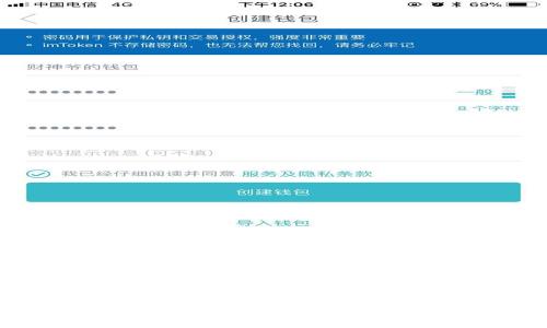 TP钱包转入操作指南：轻松完成资产转移的5个步骤