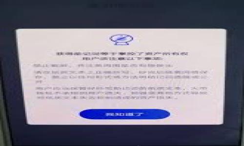 

2023年TP钱包官网下载全解析：安全性与用户体验的权衡