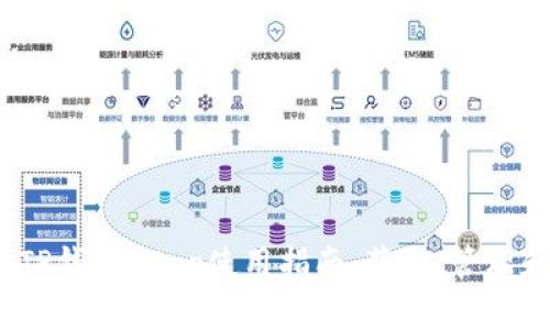 2023年最完整的TP钱包DApp使用指南:获取、管理和收益的绝佳选择