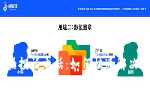 TP官方电话投诉电话：如何快速解决你的问题？