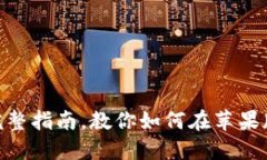 2023年最新：完整指南，教