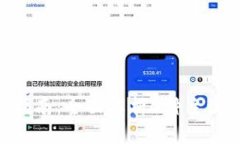 2023年USDT充值指南：全面解