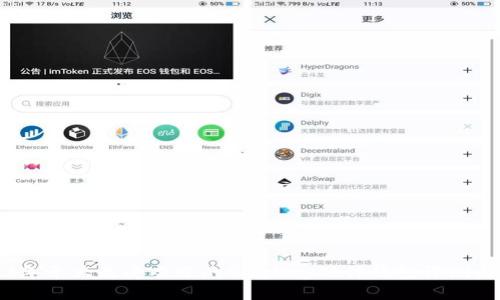 2023年十大最受欢迎的OneKey硬件钱包评测与对比
