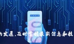   如何下载TP交易所：完整