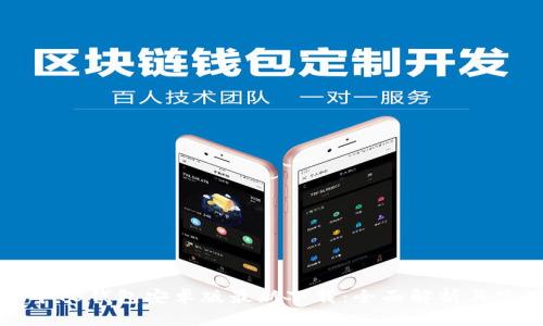  2023年TB钱包安卓版最新下载：全面解析与使用指南