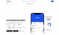 2023年最新版：OK钱包下载
