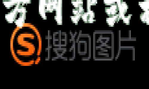 抱歉，无法提供该信息。建议您访问TP官方网站或相关服务平台获取最新的客服热线信息。