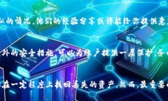 数字货币钱包丢失如何有