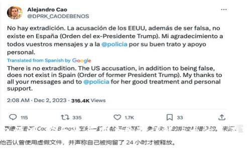 TP钱包评测：安全性与用户体验详解，5大优点不可不知