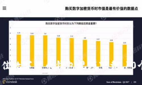 2023年最佳数字货币钱包视频下载：10个必备资源