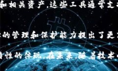  揭秘区块链：为什么所有
