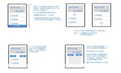 TP钱包安全性全面评估：