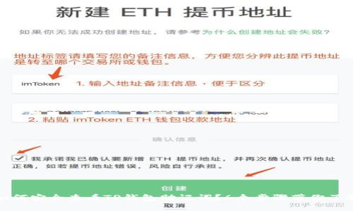 如何安全查看TP钱包助记词？6个步骤带你了解