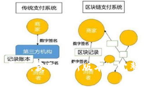 TPTP官方下载免费版：获取最新版本的完整指南及安装步骤