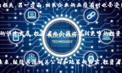   2023年虚拟数字货币与A股