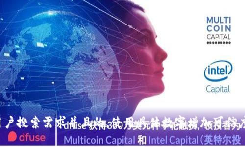 思考一个符合用户搜索需求并且的，使用具体数字增加可信度和吸引力，放进