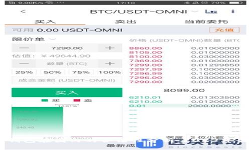 Ledger钱包在国内的合法性分析：2023年最新指南