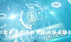 2023年10款最受欢迎的卡通