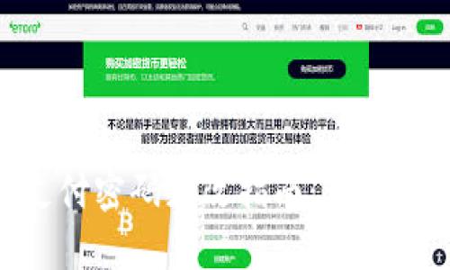 2023年TP钱包支付密码更改指南：5个简单步骤教你搞定